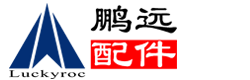 鵬遠(yuǎn)叉車配件 - 廈門鵬遠(yuǎn)實(shí)業(yè)有限公司官網(wǎng)